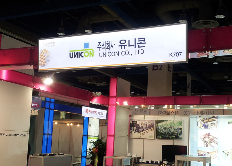 coex_201204_t.jpg